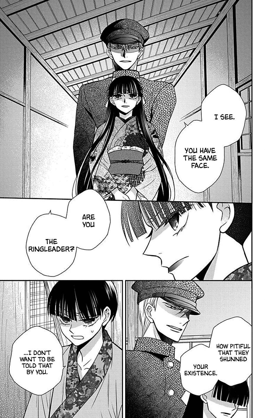 Tendou Ke Monogatari Chapter 41 Page 5