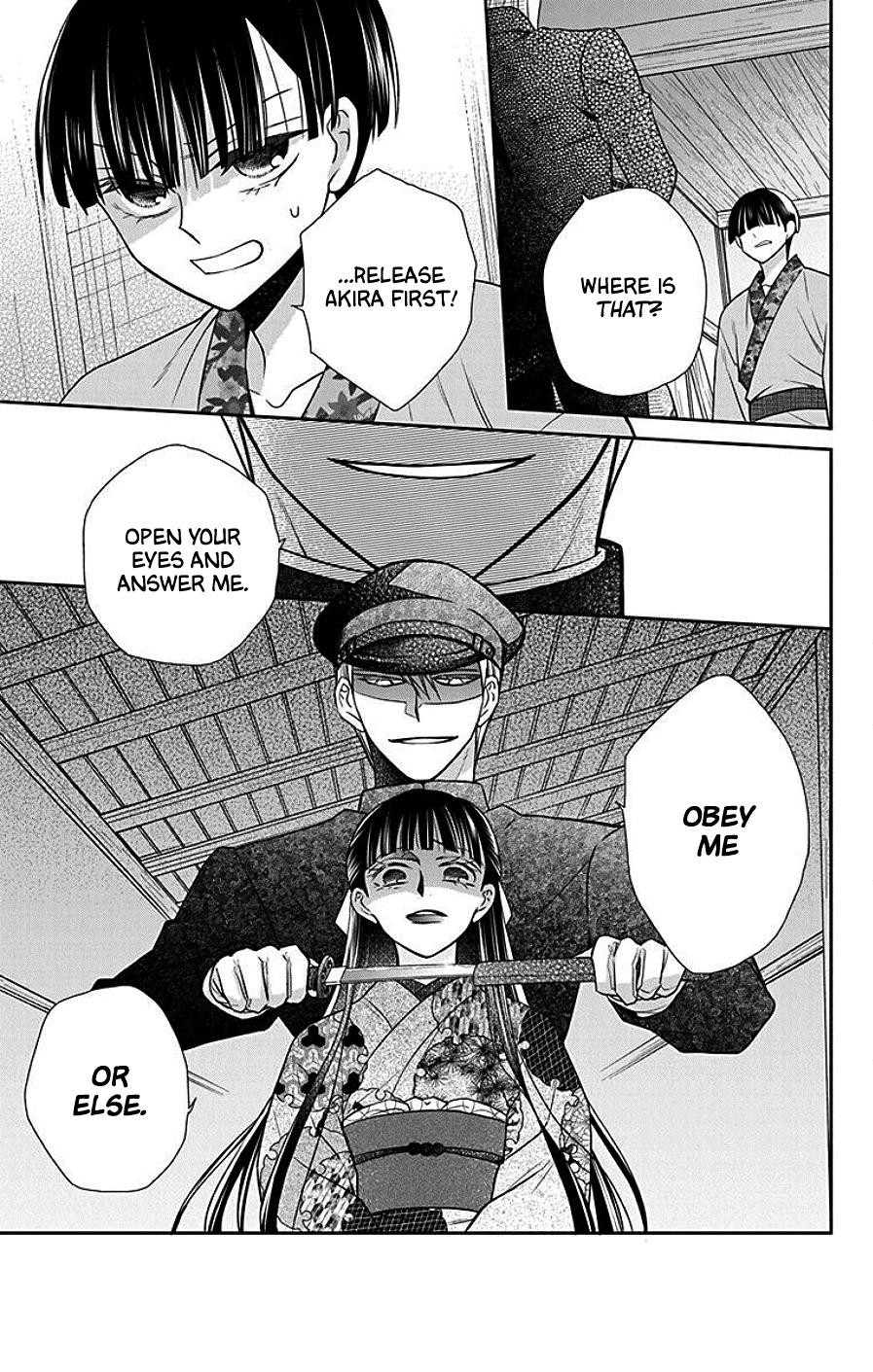 Tendou Ke Monogatari Chapter 41 Page 7