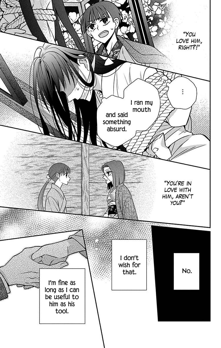 Tendou Ke Monogatari Chapter 41 Page 9