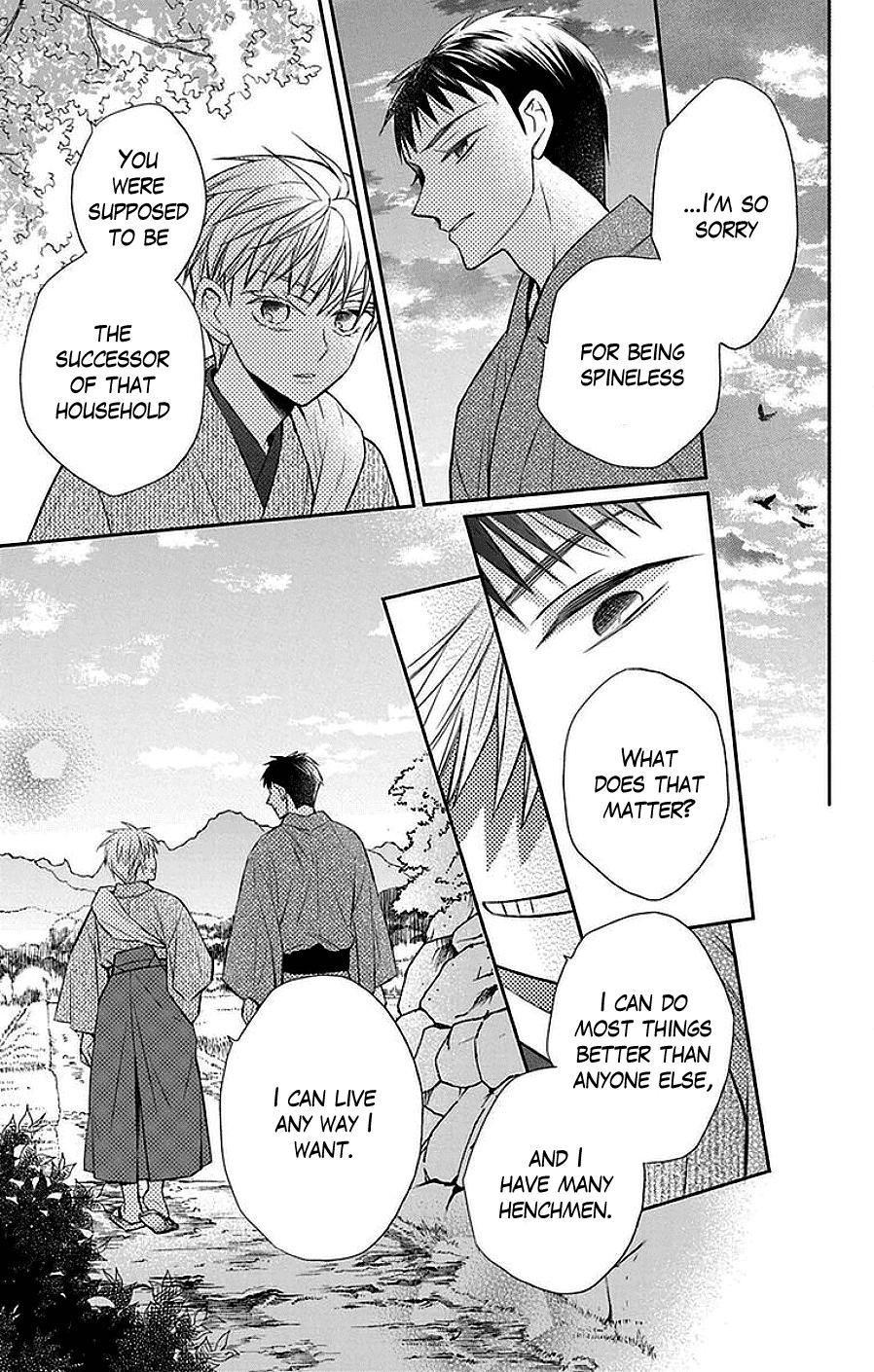 Tendou Ke Monogatari Chapter 42 Page 10