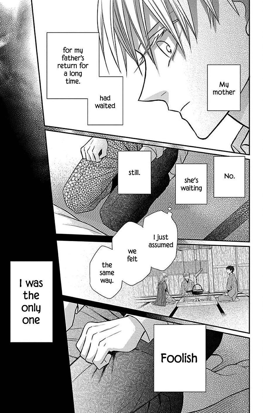 Tendou Ke Monogatari Chapter 42 Page 22