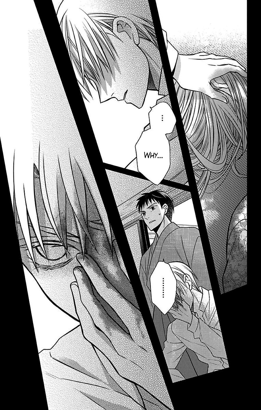 Tendou Ke Monogatari Chapter 42 Page 24