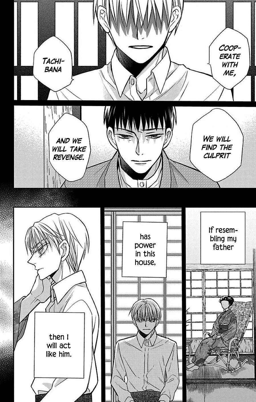 Tendou Ke Monogatari Chapter 42 Page 25