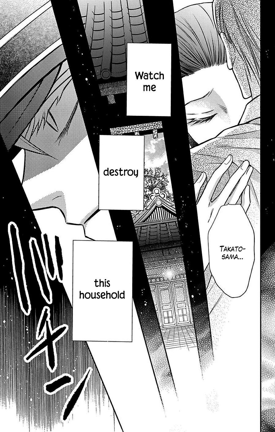 Tendou Ke Monogatari Chapter 42 Page 26