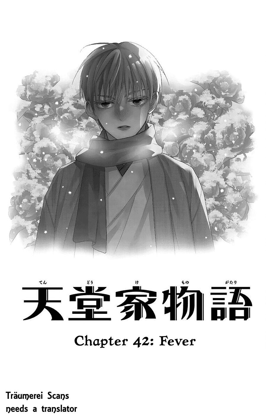 Tendou Ke Monogatari Chapter 42 Page 3