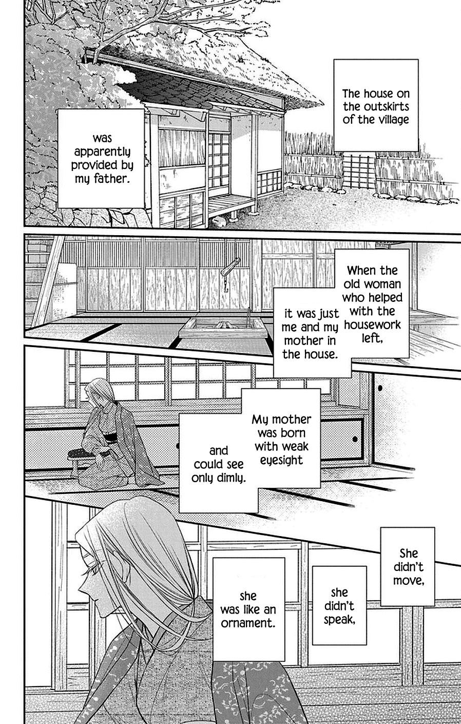 Tendou Ke Monogatari Chapter 42 Page 5
