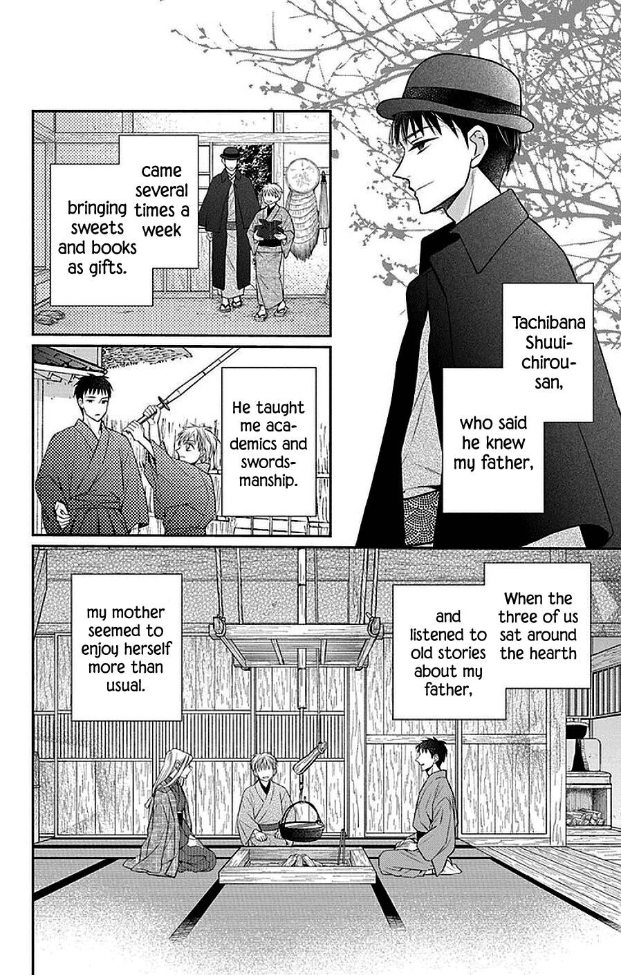Tendou Ke Monogatari Chapter 42 Page 7