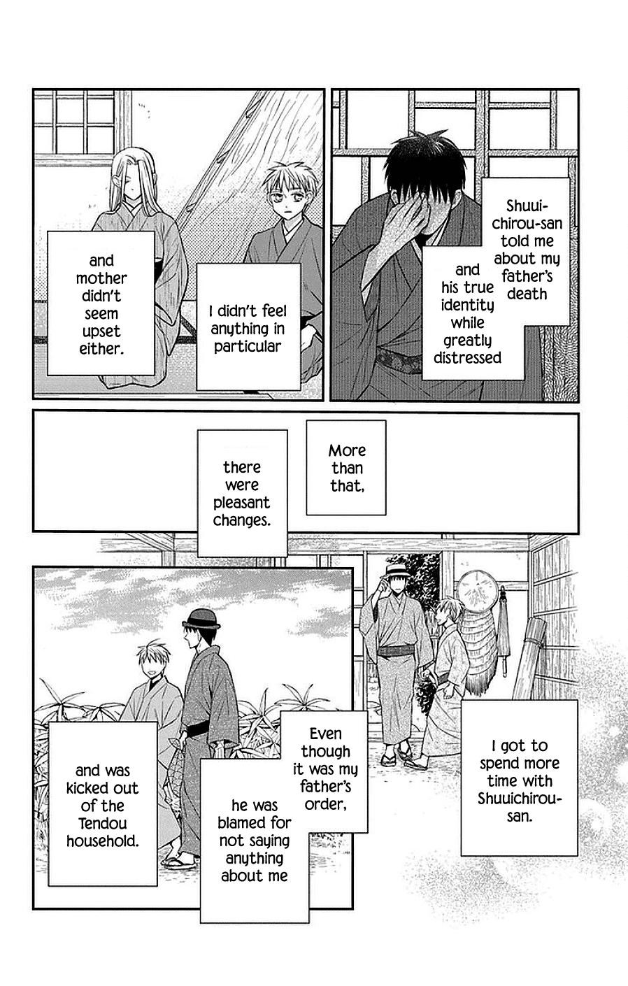 Tendou Ke Monogatari Chapter 42 Page 9
