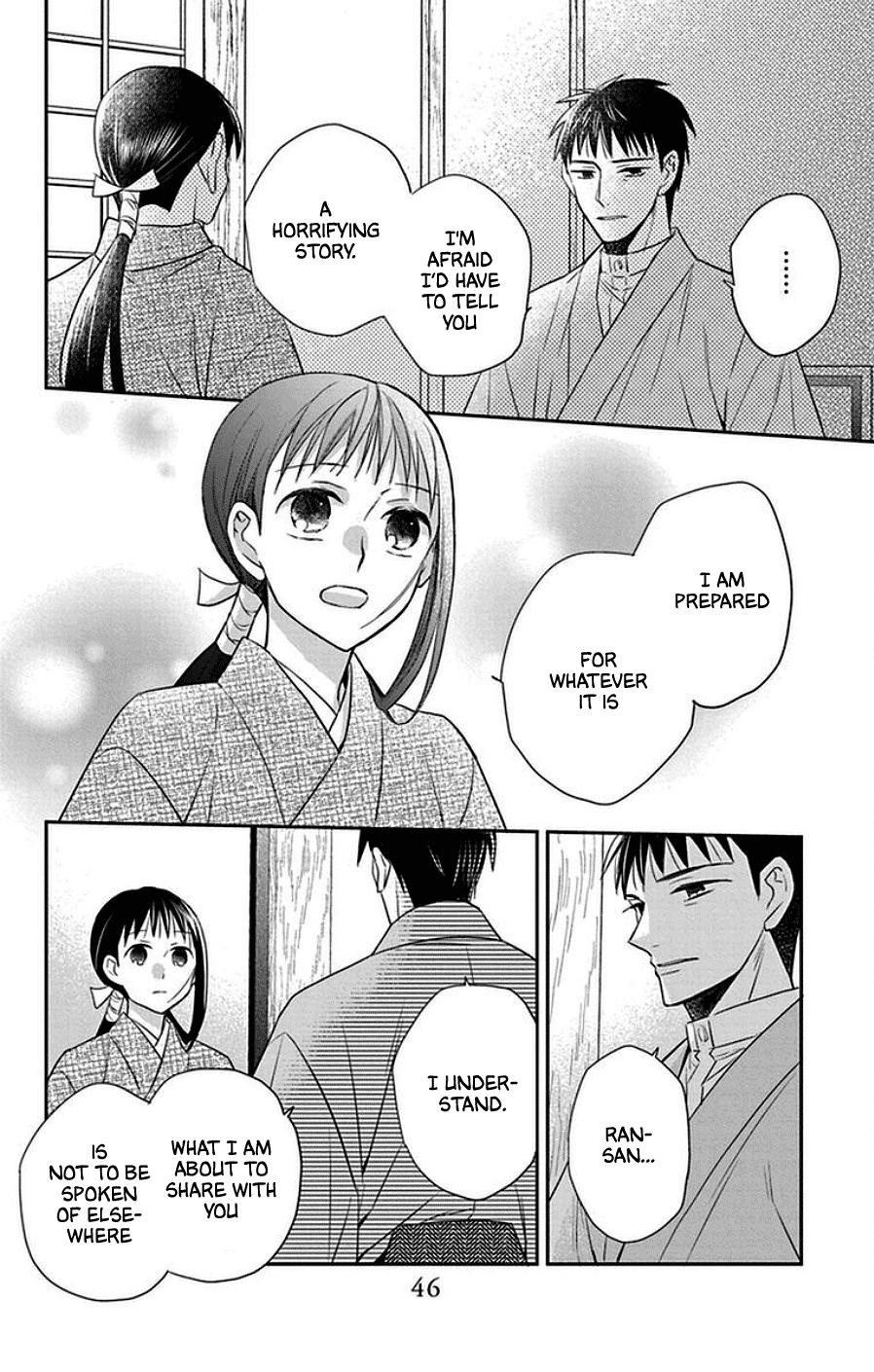 Tendou Ke Monogatari Chapter 43 Page 10