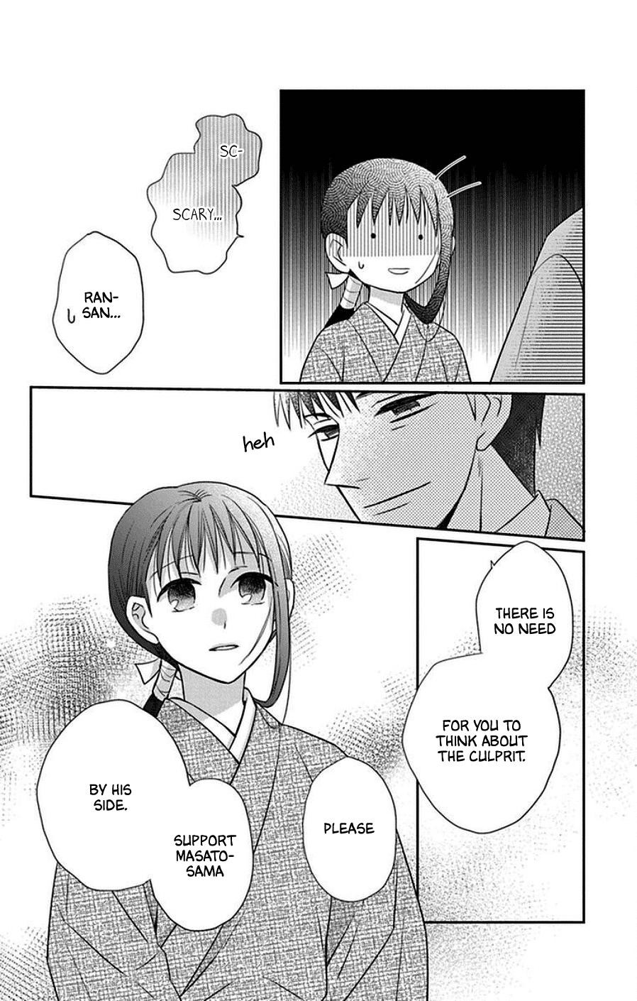 Tendou Ke Monogatari Chapter 43 Page 14