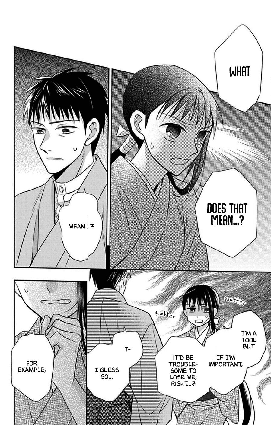 Tendou Ke Monogatari Chapter 43 Page 16