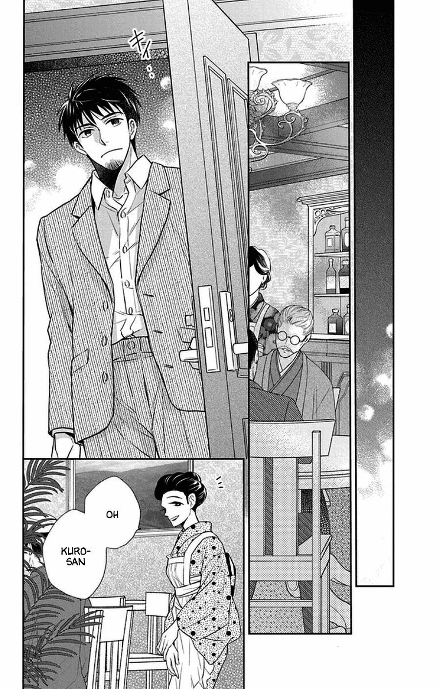 Tendou Ke Monogatari Chapter 43 Page 18