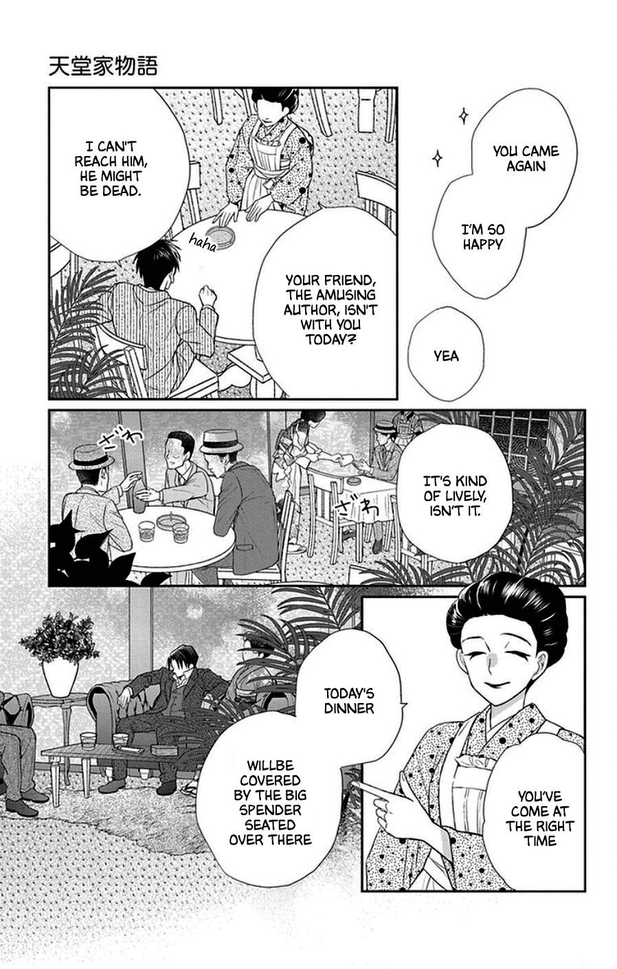 Tendou Ke Monogatari Chapter 43 Page 19