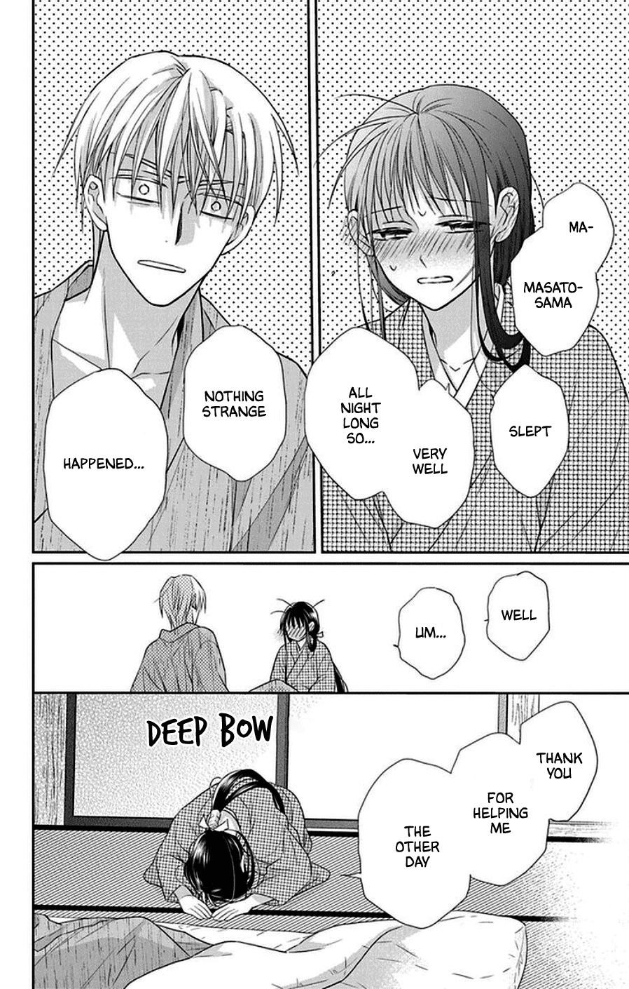 Tendou Ke Monogatari Chapter 43 Page 4