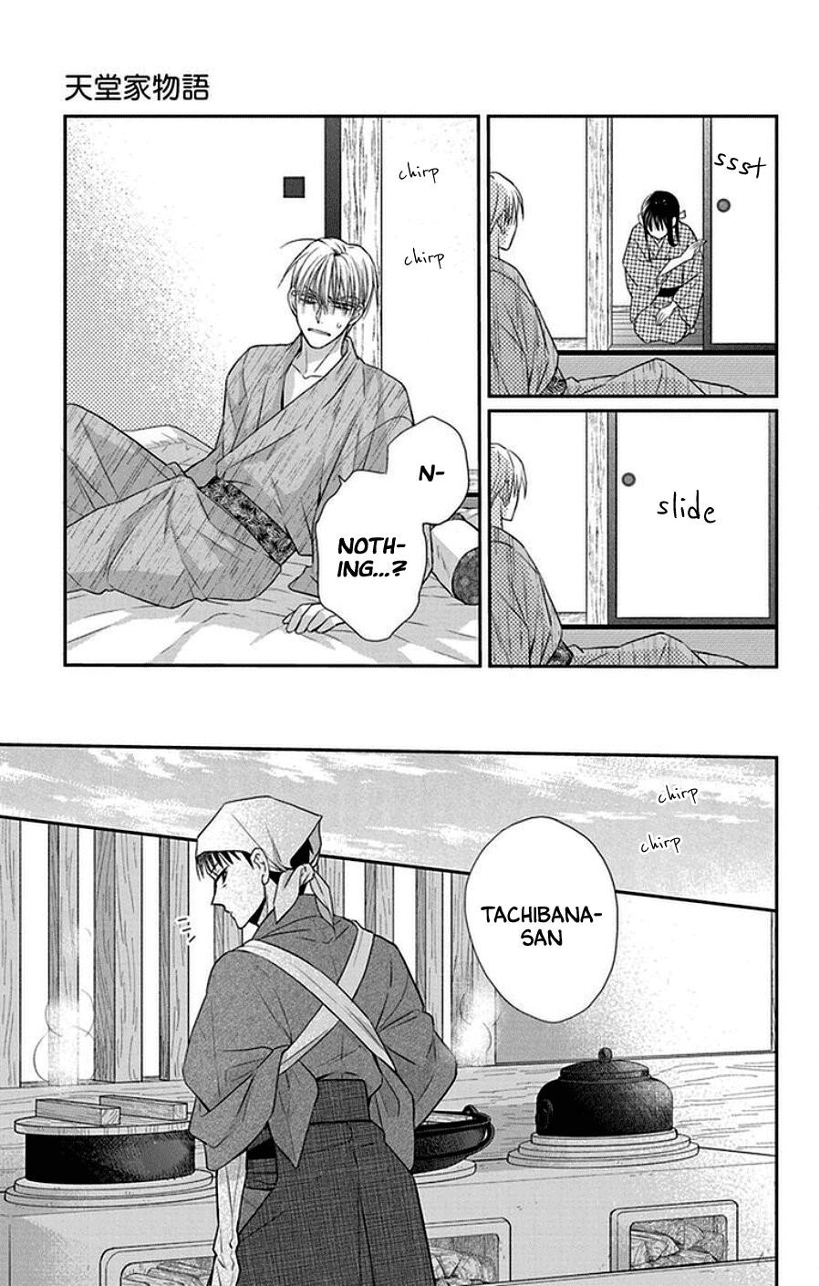 Tendou Ke Monogatari Chapter 43 Page 5