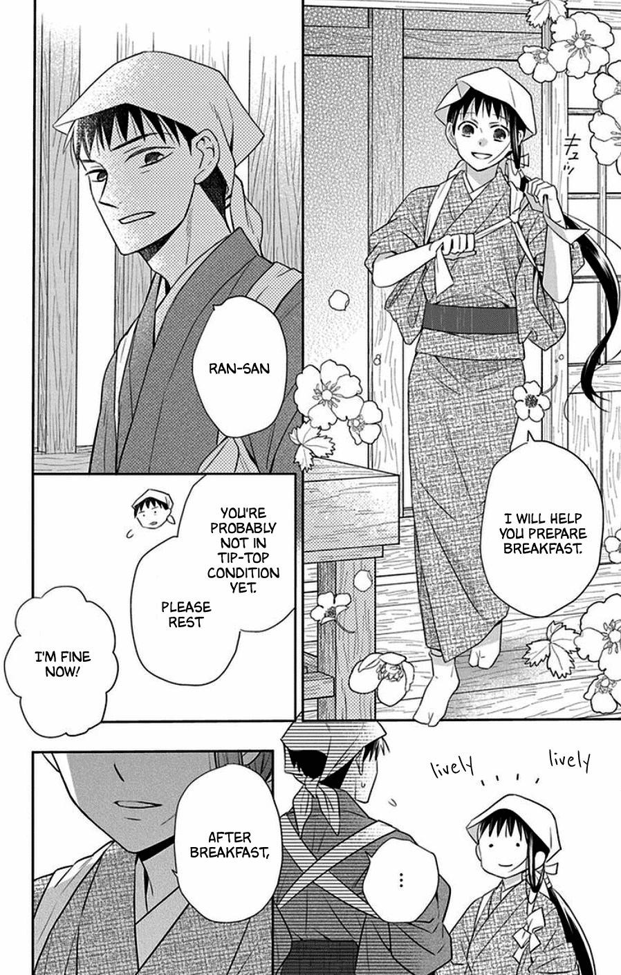 Tendou Ke Monogatari Chapter 43 Page 6