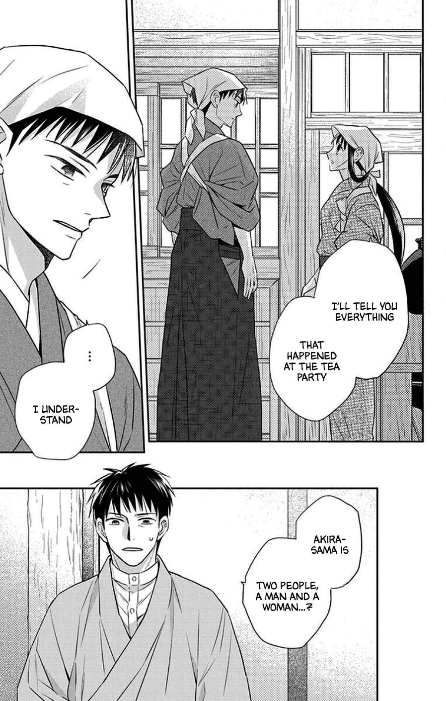 Tendou Ke Monogatari Chapter 43 Page 7