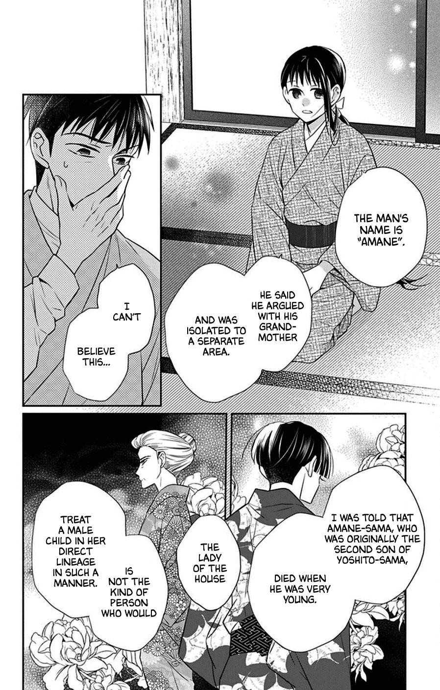 Tendou Ke Monogatari Chapter 43 Page 8