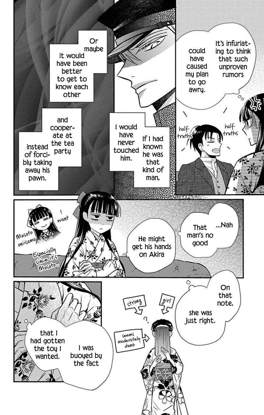 Tendou Ke Monogatari Chapter 44 Page 10