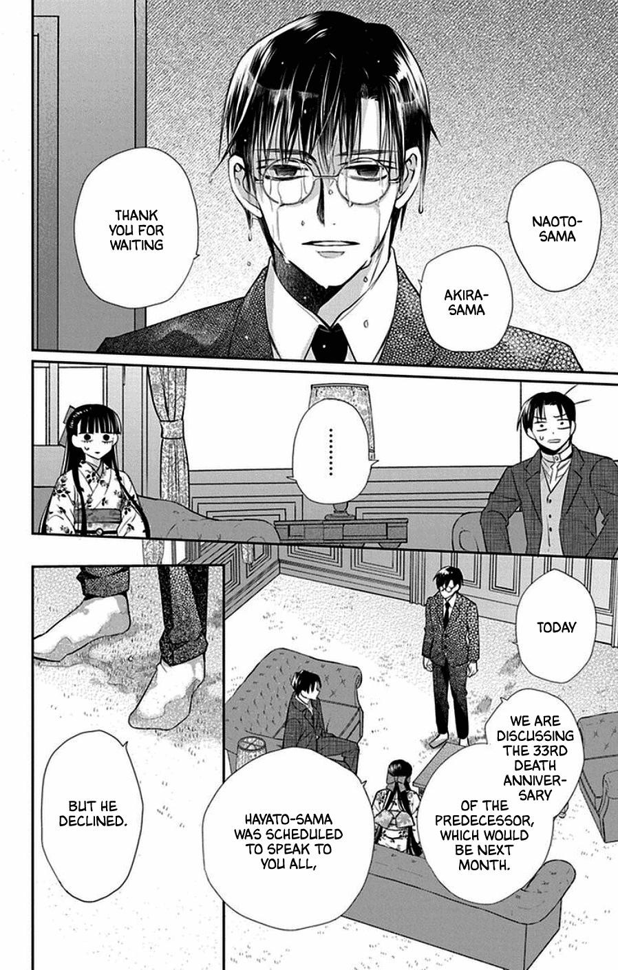Tendou Ke Monogatari Chapter 44 Page 12