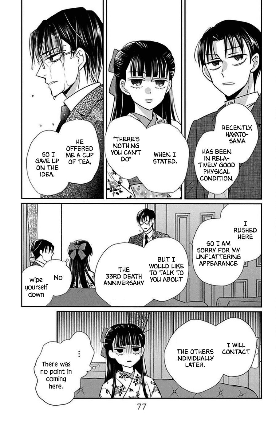 Tendou Ke Monogatari Chapter 44 Page 13