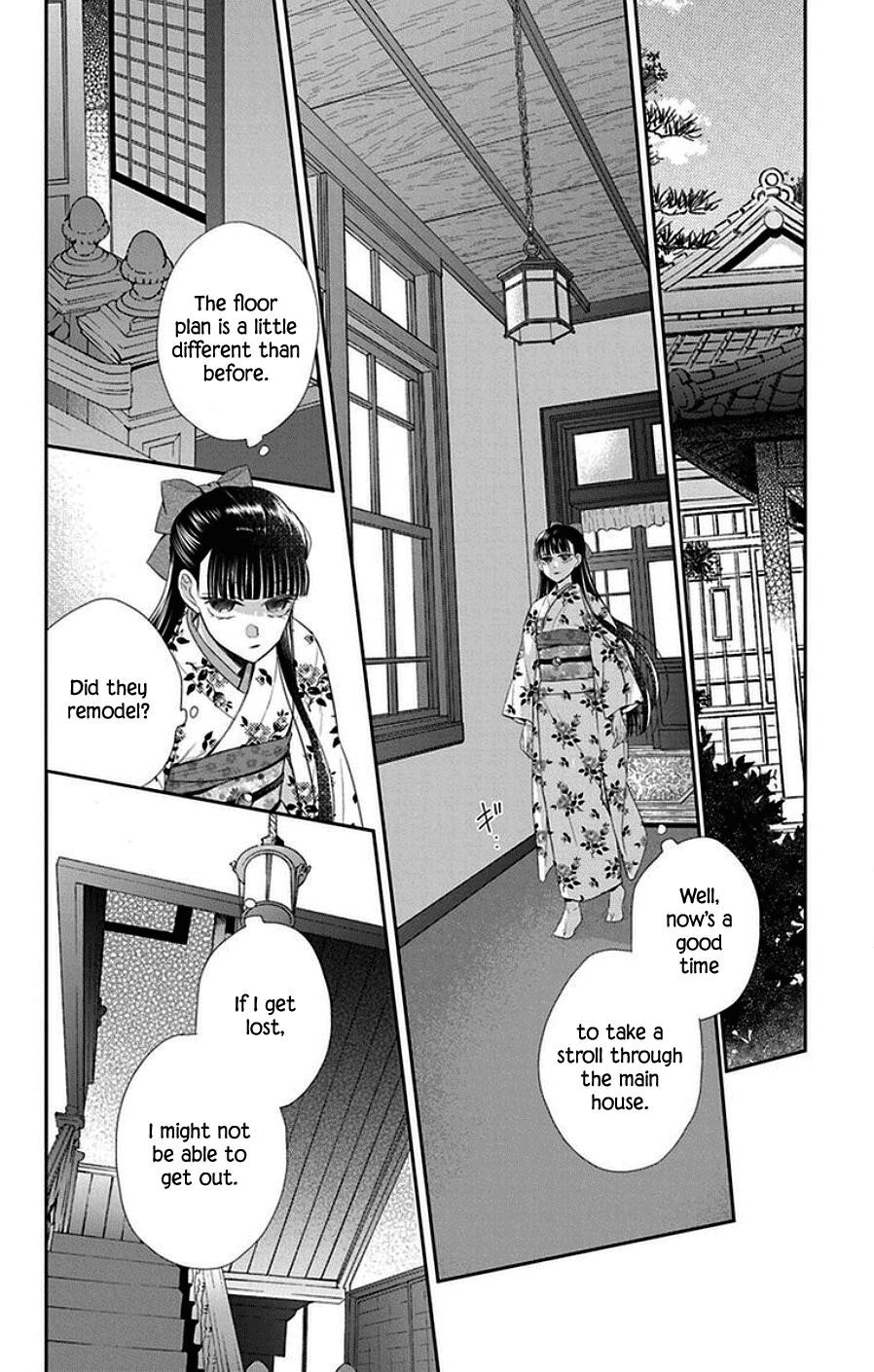 Tendou Ke Monogatari Chapter 44 Page 14