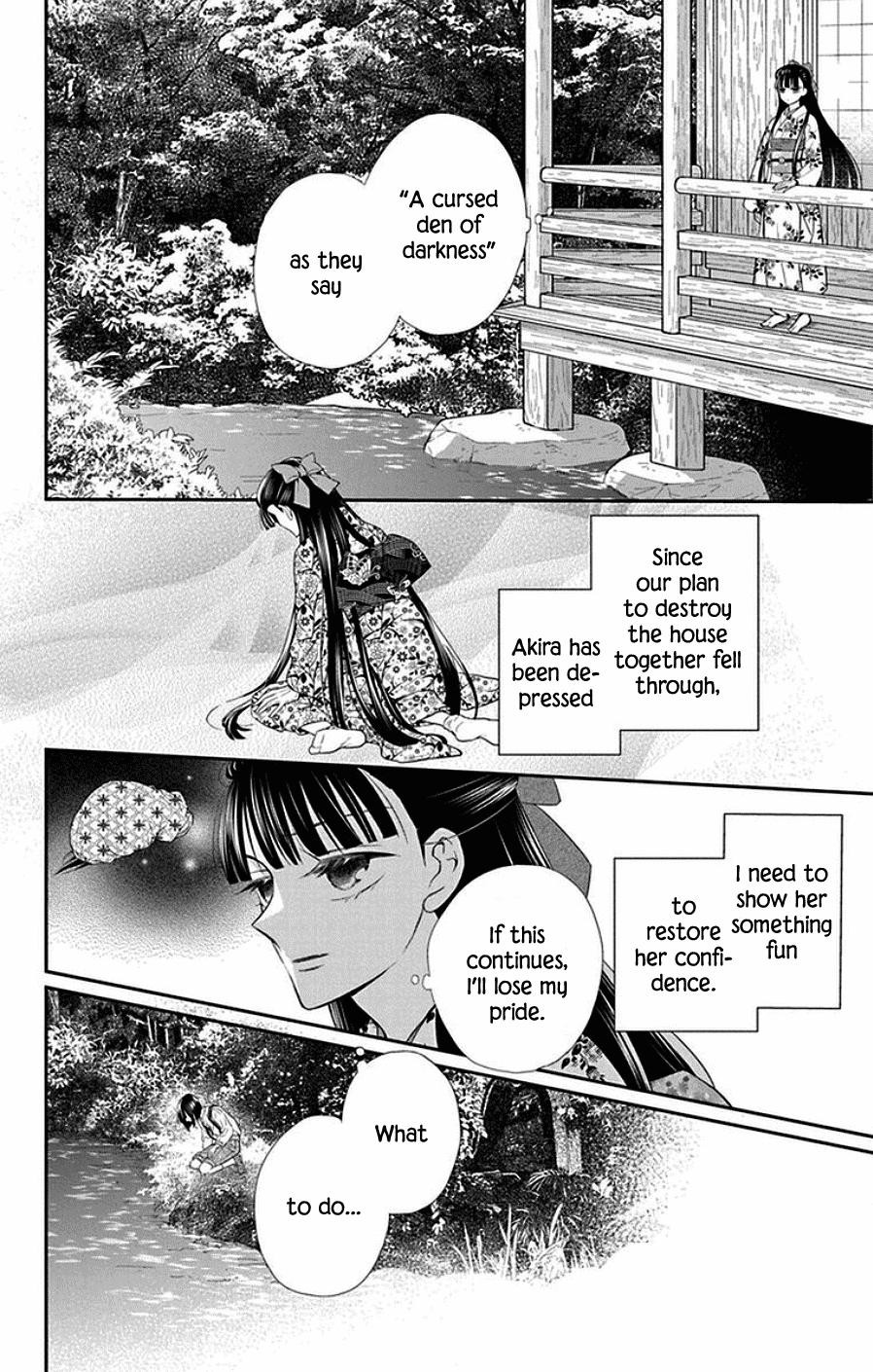 Tendou Ke Monogatari Chapter 44 Page 16