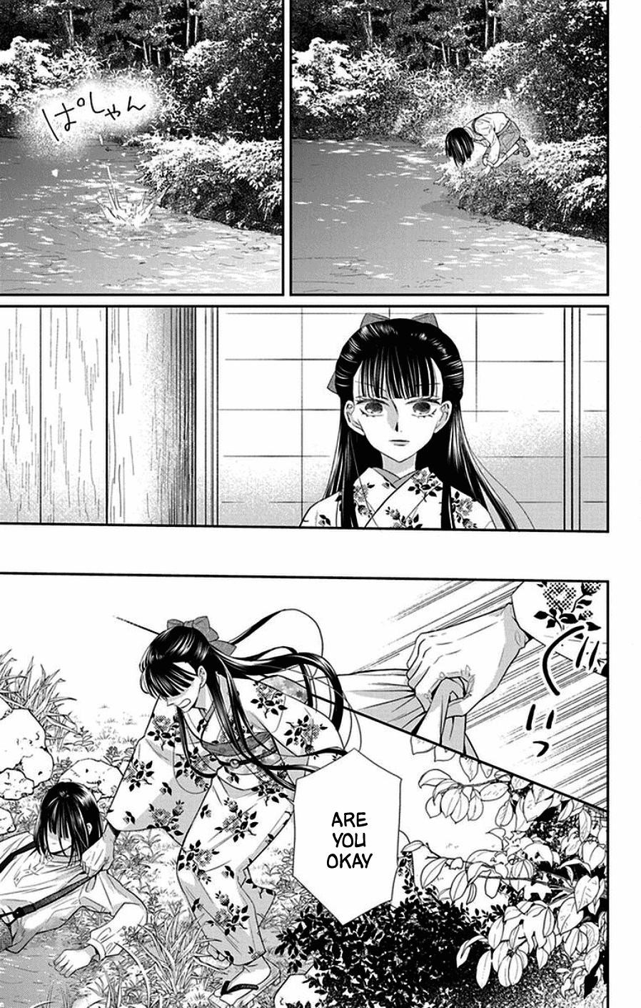 Tendou Ke Monogatari Chapter 44 Page 17