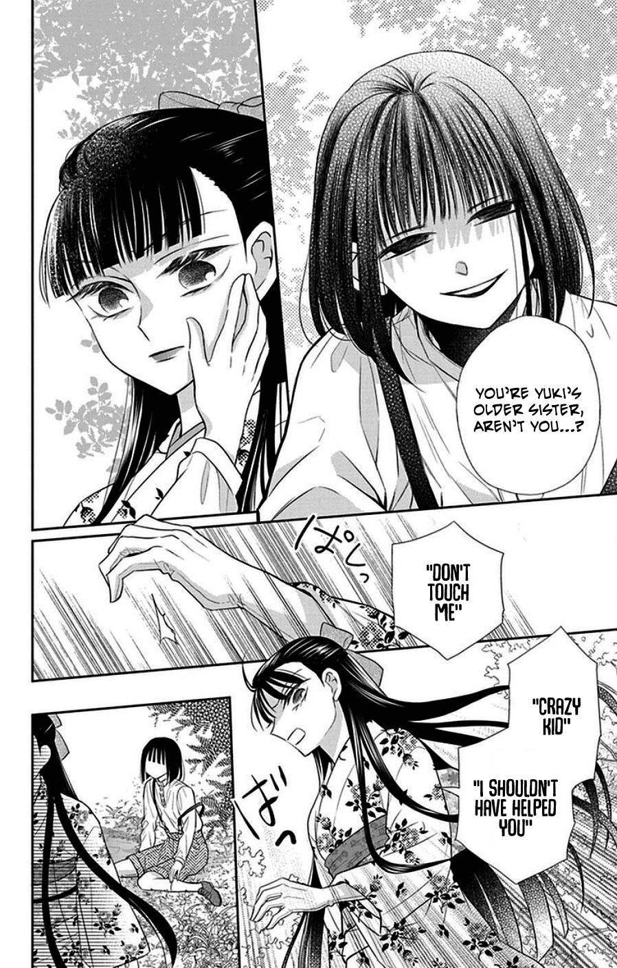 Tendou Ke Monogatari Chapter 44 Page 20