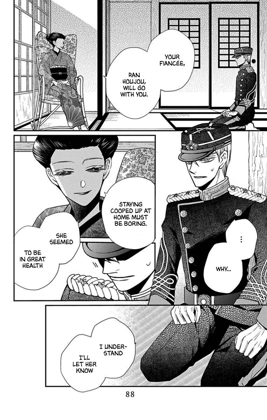 Tendou Ke Monogatari Chapter 44 Page 24