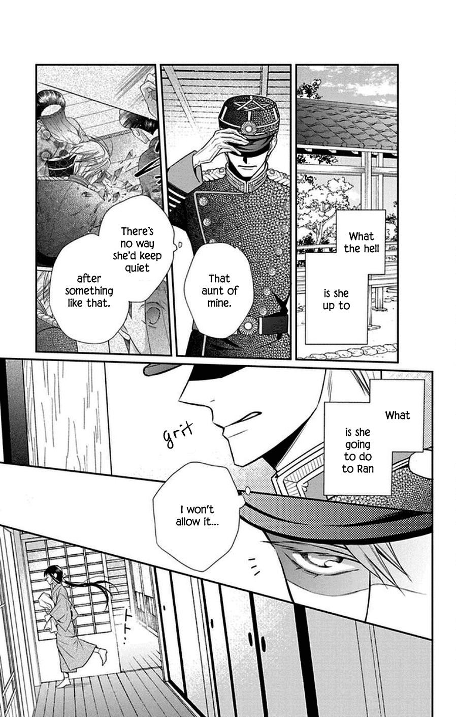 Tendou Ke Monogatari Chapter 44 Page 25