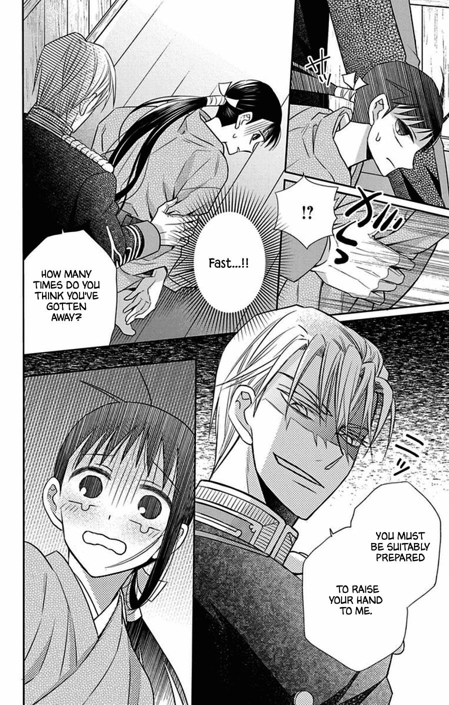 Tendou Ke Monogatari Chapter 44 Page 30