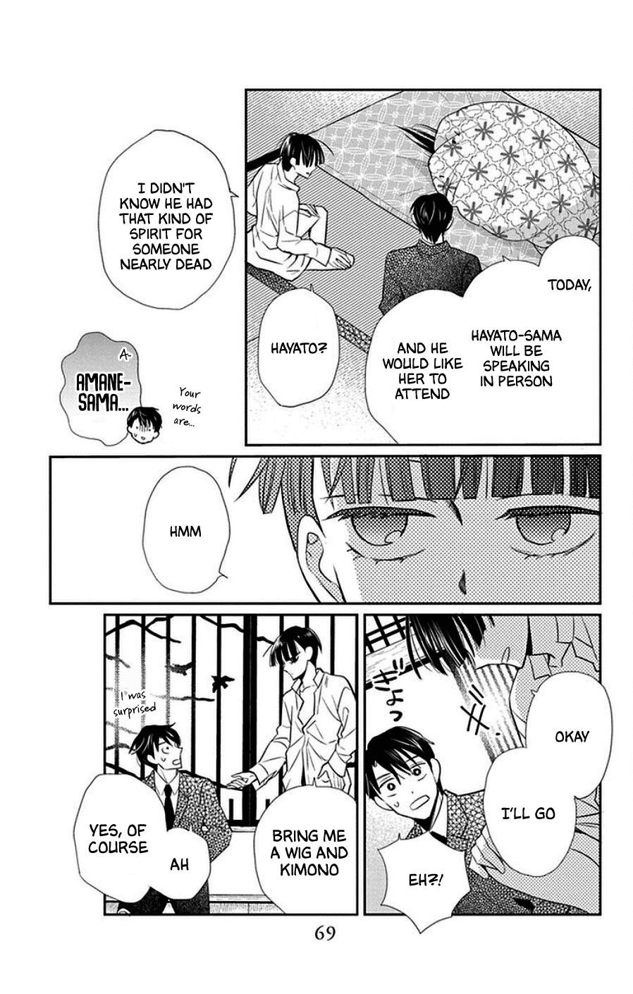 Tendou Ke Monogatari Chapter 44 Page 5