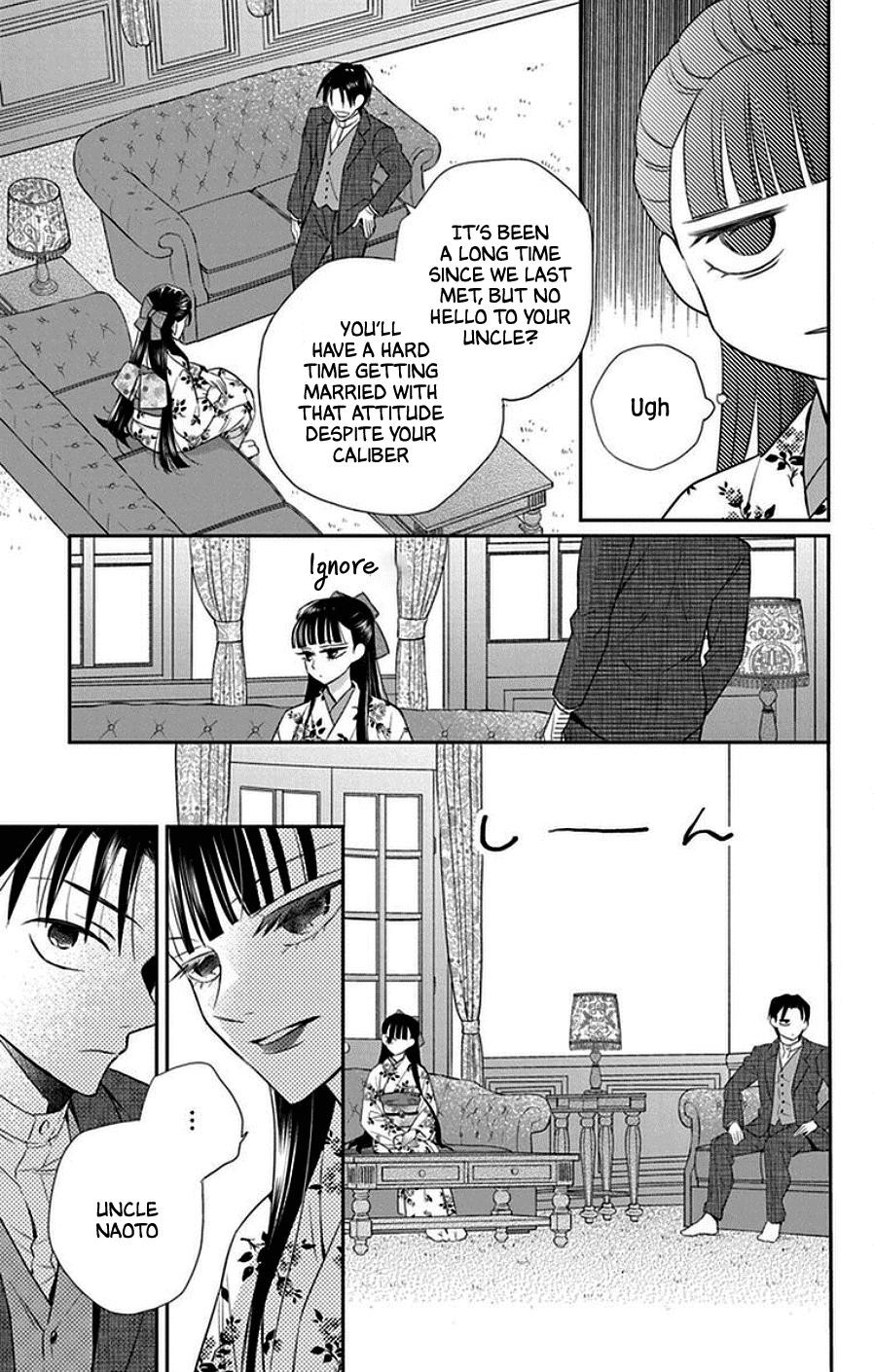 Tendou Ke Monogatari Chapter 44 Page 7