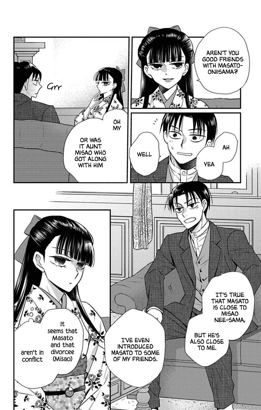 Tendou Ke Monogatari Chapter 44 Page 8