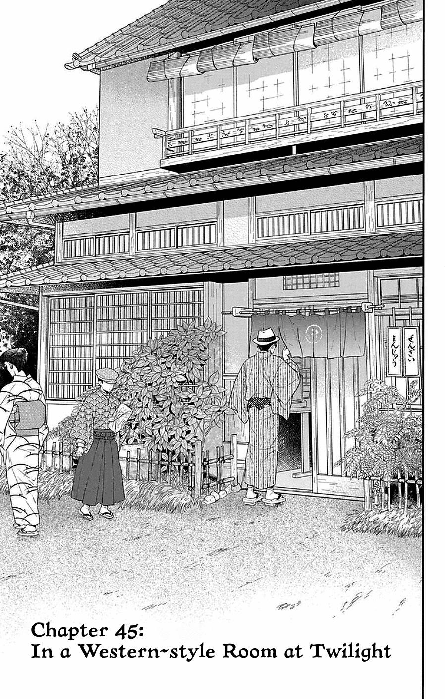 Tendou Ke Monogatari Chapter 45 Page 1