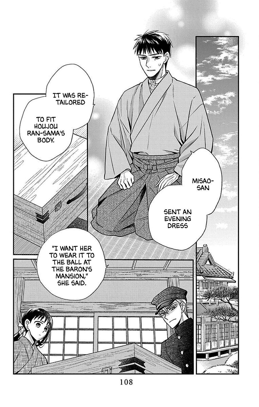 Tendou Ke Monogatari Chapter 45 Page 12
