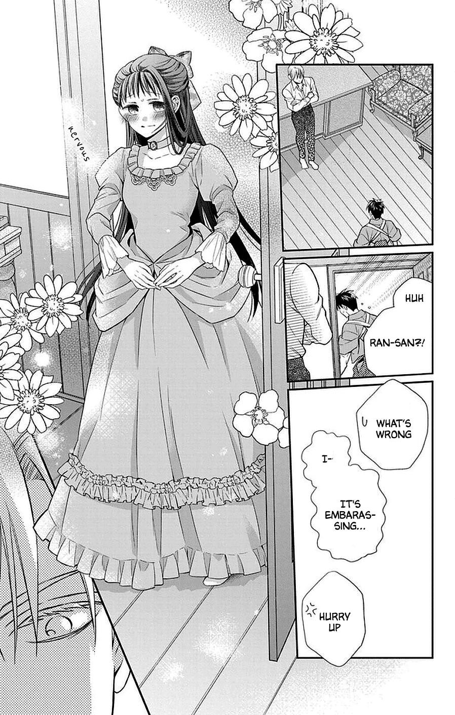 Tendou Ke Monogatari Chapter 45 Page 17