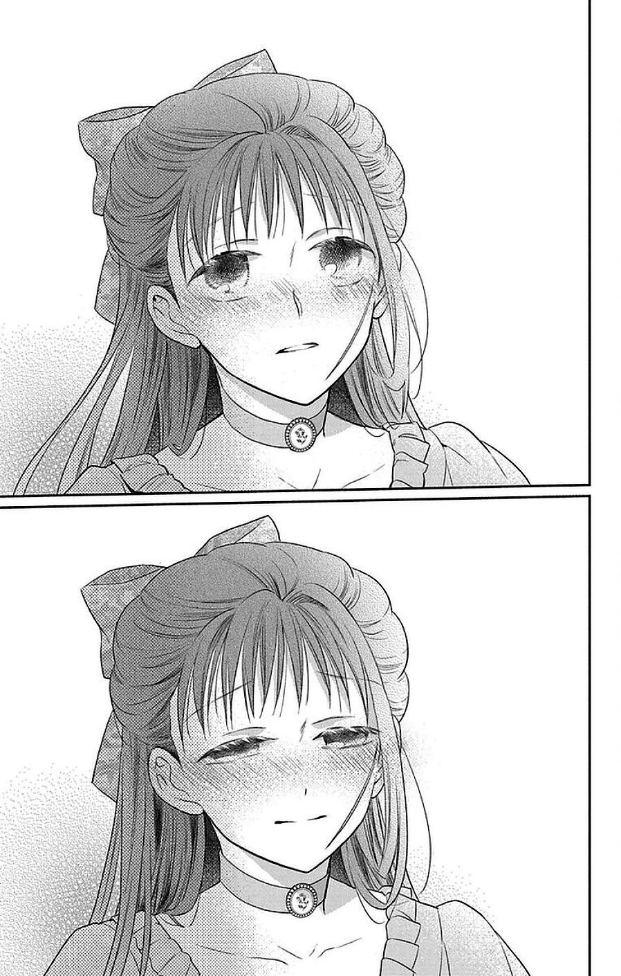 Tendou Ke Monogatari Chapter 45 Page 25