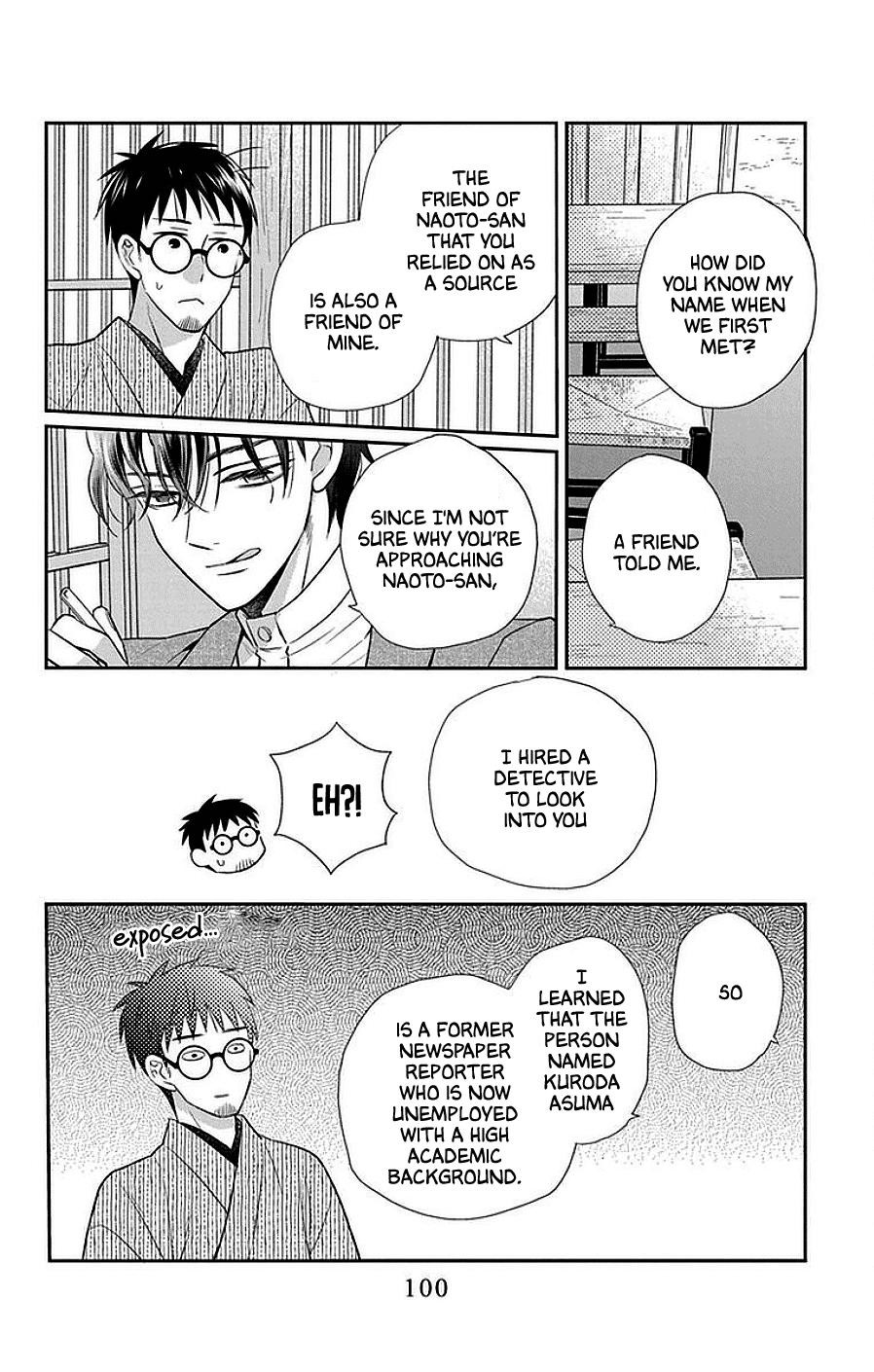 Tendou Ke Monogatari Chapter 45 Page 4