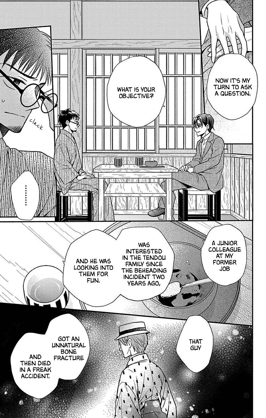 Tendou Ke Monogatari Chapter 45 Page 5