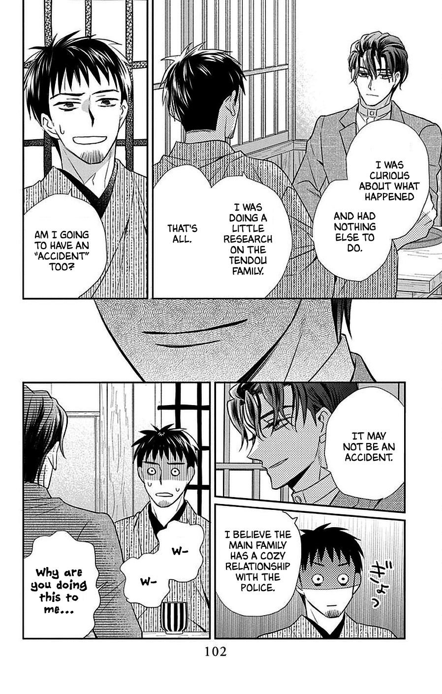 Tendou Ke Monogatari Chapter 45 Page 6