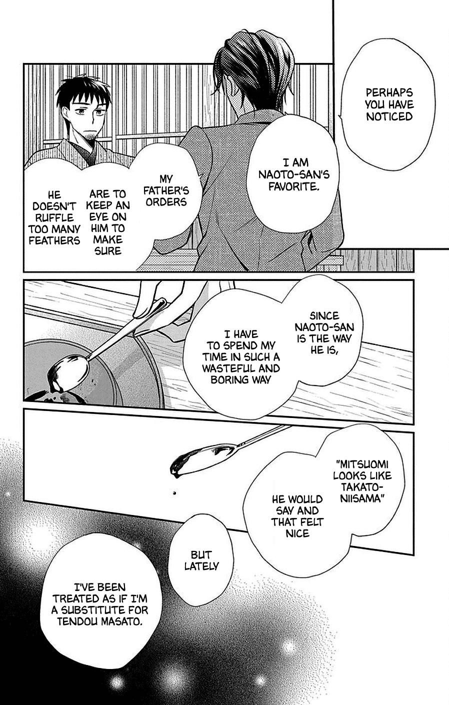 Tendou Ke Monogatari Chapter 45 Page 8