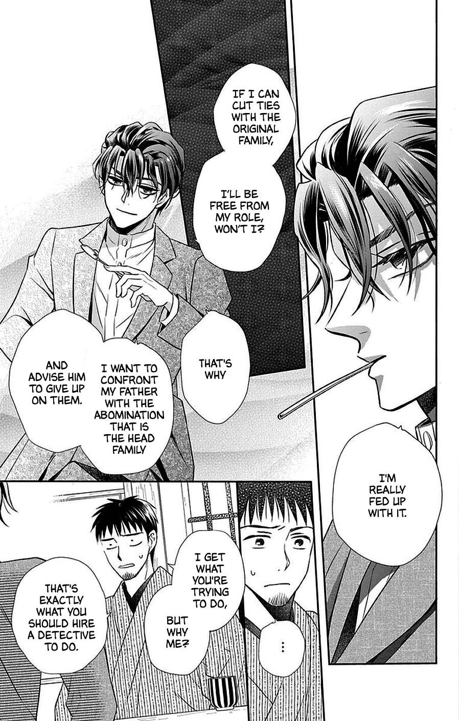 Tendou Ke Monogatari Chapter 45 Page 9