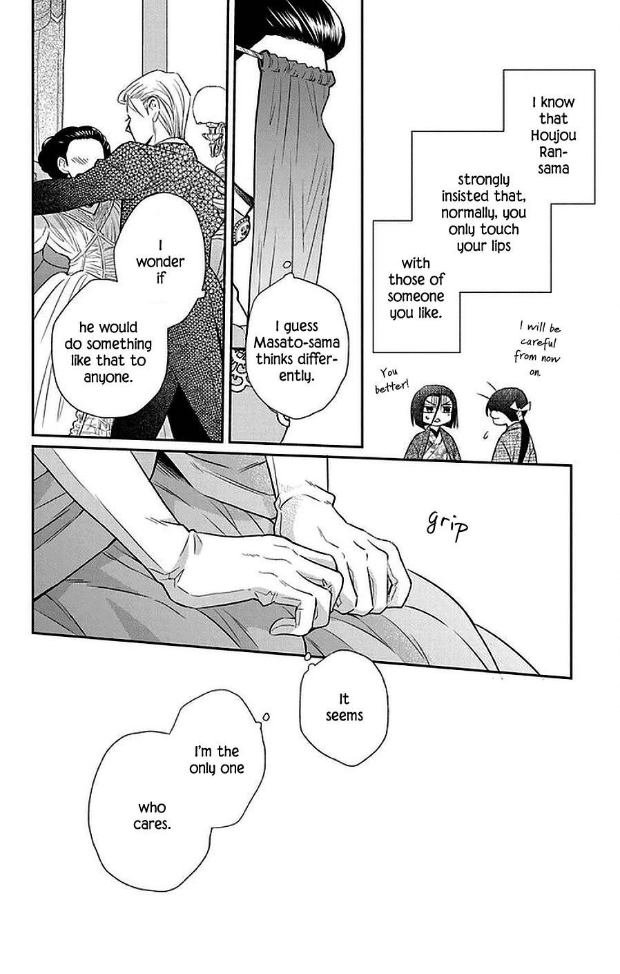 Tendou Ke Monogatari Chapter 46 Page 13