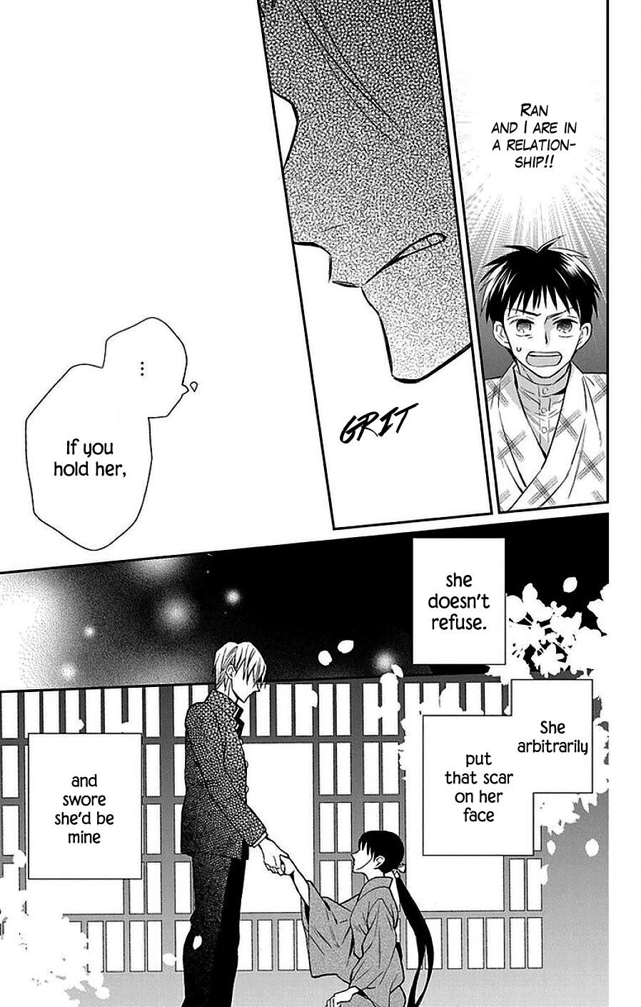 Tendou Ke Monogatari Chapter 46 Page 20
