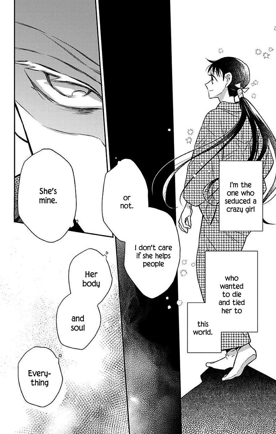 Tendou Ke Monogatari Chapter 46 Page 21