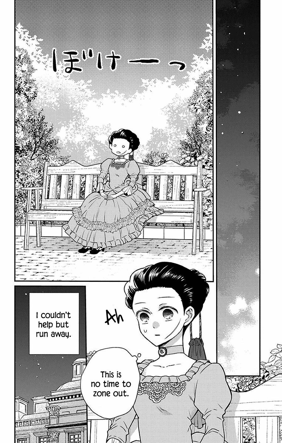 Tendou Ke Monogatari Chapter 46 Page 23