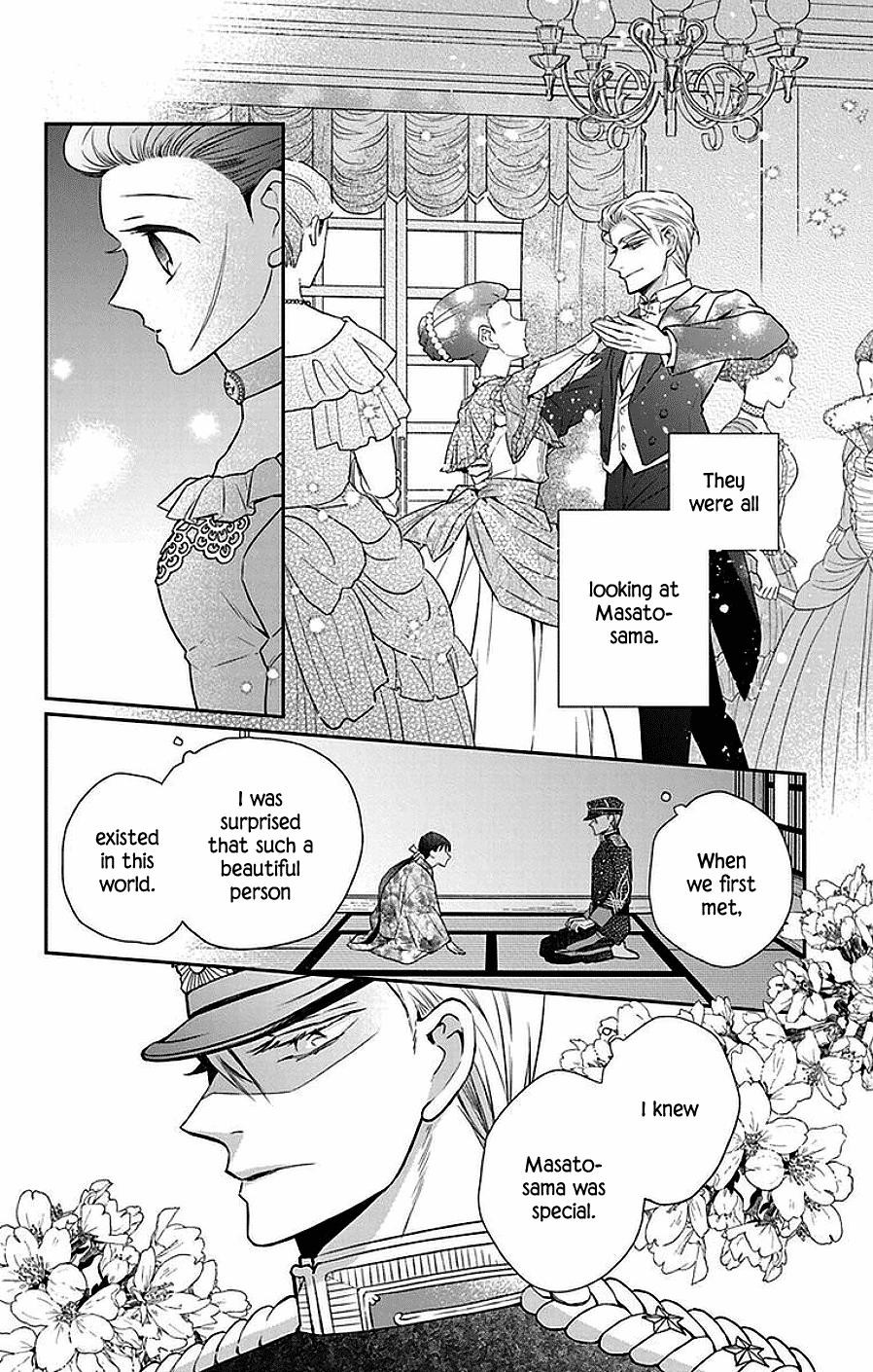 Tendou Ke Monogatari Chapter 46 Page 25