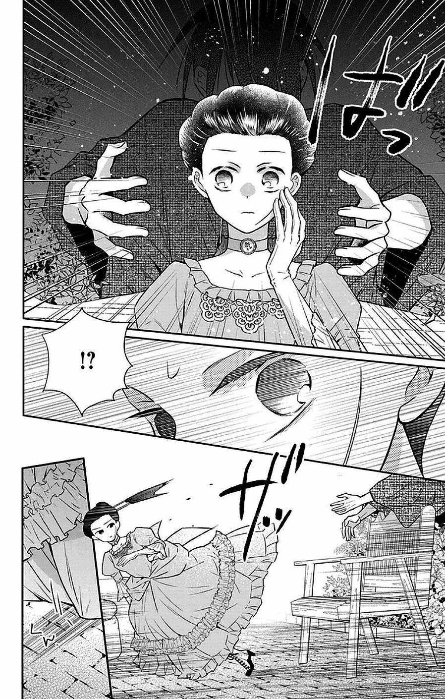 Tendou Ke Monogatari Chapter 46 Page 27